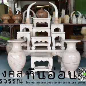 โต๊ะหมู่บูชาหินอ่อน
