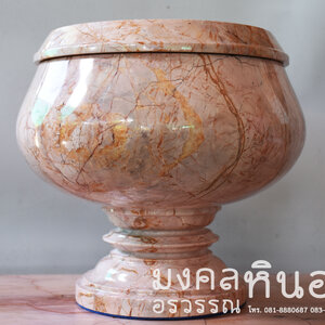 บาตรพระหินอ่อน