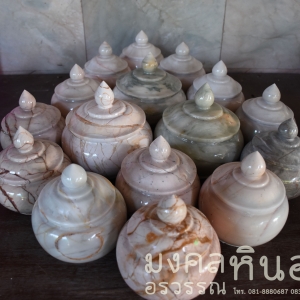 ผอบหินอ่อน