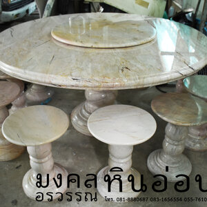 โต๊ะหินอ่อน หินธรรมชาติ