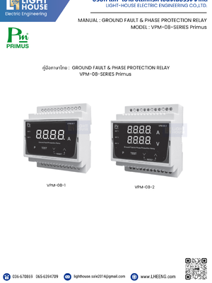 คู่มือภาษาไทย : GROUND FAULT & PHASE PROTECTION RELAY VPM-08-SERIES Primus