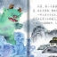 หนังสือการ์ตูนอ่านนอกเวลานิทานพื้นบ้านจีน(ระดับก่อนกลาง) เทศกาลตรุษจีน+CD 中文小书架—汉语分级读物（准中级）：民间故事春节之年的故事（含1CD-ROM）The Chinese Library Series - Chinese Graded Readers (Pre-intermediate): Folktales - The Chinese New Year- The Nian Monster+CD