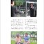 หนังสือบทสนทนาเกี่ยวกับประเทศจีน: วัฒนธรรมการสื่อสาร 对话中国 交际文化篇 Dialogues about China: Communicative Culture