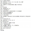 汉语口语345课本2（含练习及测试）（附赠MP3 1 盘）345 Spoken Chinese Expressions TEXTBOOK2 (with 1 MP3)