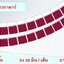 ธงชาติรัฐกาตาร์ (ธงราวกาตาร์) Qatar Flag Small Flag Decoration ธงชาติประเทศกาตาร์ สำหรับประดับตกแต่งในงาน ตกแต่งสถานที่ ราคาถูก