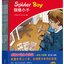 หนังสืออ่านนอกเวลาภาษาอังกฤษ Cambridge Graded Reading (4เล่ม/ชุด) ระดับ 1