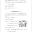 แบบเรียนภาษาจีน Hanyu Jiaocheng 2B (พิมพ์ครั้งที่ 3) (ฉบับจีน-ไทย) + MP3 汉语教程（第3版）2（下）汉语-泰语 + MP3 Hanyu Jiaocheng Vol. 2B (3rd Edition) (Chinese-Thai Edition) + download MP3