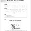 แบบเรียนภาษาจีน Advanced Chinese News Reading Course เล่ม 1 新闻直通车——高级汉语新闻阅读教程 （上） Advanced Chinese News Reading Course Vol. 1
