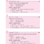 ตำราเรียนภาษาจีน Road to Success:Elementary เล่ม 1+MP3 (with worksheet) 成功之路 顺利篇1（附活页练习，含1MP3）Road to Success: Elementary vol.1 (with Worksheet)+MP3