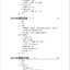 แบบเรียนภาษาจีน Hanyu Jiaocheng 3B (พิมพ์ครั้งที่ 3) (ฉบับจีน-ไทย) + QR Code ชุดแปลไทยเข้าใจง่ายกว่า 汉语教程（第3版）3（下）汉语-泰语 + QR Code Hanyu Jiaocheng Vol. 3B (3rd Edition) (Chinese-Thai Edition) + download QR Code [แถมเฉลยฟรี ดาวน์โหลดไฟล์เสียงจากหนังสือ]