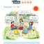 แบบเรียน/แบบฝึกหัดภาษาจีน Chinese Paradise 中文乐园 课本/练习册（英文版） Chinese Paradise Textbook/Workbook
