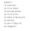 ตำราเรียนภาษาเกาหลี Seoul National University Korean เล่ม 1A Seoul National University Korean 1A Student's book