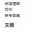 轻松学中文（英文版）教师用书7（含1CD）Easy Steps to Chinese Vol.7 - Teacher's Book + 1 CD