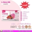 Verena L-Gluta BB เวอรีน่าแอลกลูต้าบีบี 10 กล่อง - แถมฟรีแก้วชงดื่มอัตโนมัติ