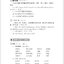 แบบเรียนภาษาจีน Hanyu Jiaocheng 2B (พิมพ์ครั้งที่ 3) (ฉบับจีน-ไทย) + MP3 汉语教程（第3版）2（下）汉语-泰语 + MP3 Hanyu Jiaocheng Vol. 2B (3rd Edition) (Chinese-Thai Edition) + download MP3