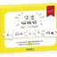 บัตรจิ๊กซอคำศัพท์ภาษาจีน YCTระดับ 1 汉语拼拼拼 YCT一级 汉语拼图本拼图卡片 YCT Level 1 Magic Word Puzzle