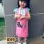 เอี๊ยมอาชีพเด็ก 4 แบบ