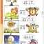 แบบเรียนภาษาจีนสำหรับเด็ก Monkey King Chinese 3B+CD 美猴王汉语（少儿）3B（含1CD）Monkey King Chinese (for Kids) 3B with 1CD