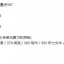 轻松学中文（英文版）教师用书4（含1CD）Easy Steps to Chinese Vol.4 - Teacher's Book + 1 CD