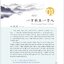 [แบบเรียนความรู้เบื้องต้นวัฒนธรรมจีน] Threshold of Chinese Culture เล่ม 1 中国文化入门（上）Threshold of Chinese Culture vol.1