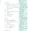 แบบทดสอบภาษาจีน MCT Standard Course 1A MCT标准教程 一级·上