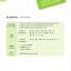 天天汉语——泰国中学汉语课本5+MPR Everyday Chinese—Chinese Course Book for Middle Schools in Thailand 5+MPRภาษาจีนวันละนิดเล่ม 5+MPR