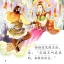 หนังสืออ่านนอกเวลาภาษาจีน(ระดับเบื้องต้น)ไซอิ๋วตอน: การต่อสู้ระหว่างเห้งเจียและปีศาจระฆังทอง+CD 中文小书架—汉语分级读物（初级）：经典名著 美猴王之大战金铃怪（含1CD-ROM）Chinese Graded Readings (Beginner): The Monkey King and the Golden Bell Demon (with 1CD-ROM)