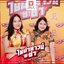 ขาย/ให้เช่า ชุดเทศกาลตรุษจีนหญิง