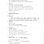 HSK标准教程4上 教师用书 HSK Standard Tutorial 4 Teacher's Book คู่มือครู HSK Standard Course 4A