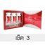 Verena The Secret Plus เวอรีน่า เดอะซีเคร็ทพลัส เซท 3 กระปุก