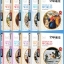 หนังสือประวัติศาสตร์สากลภาษาจีน (10เล่ม/ชุด) 青少版全球通史（少年彩图版套装共10册）Chinese World History (10Vols./Set)