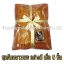 สังฆทานชุดกันหนาว + ผ้าห่มกันหนาว เซ็ต5ชิ้น (มีเสื้อแขนยาว) ไหมพรมเกรดA ขนาดฟรีไซส์ Freesize ชุดกันหนาวพระ เสื้อกันหนาวพระ สังฆทาน สังฆทานชุดกันหนาวพระ