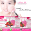 Verena L-Gluta BB เวอรีน่าแอลกลูต้าบีบี 10 กล่อง - แถมฟรีแก้วชงดื่มอัตโนมัติ