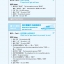 แบบเรียนภาษาจีนธุรกิจ Winning in China (ระดับพื้นฐาน 3)+MP 赢在中国;基础篇3+MP3 Winning in China-Business Chinese (Basic 3)+MP3