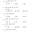 ข้อสอบ YCT ระดับ 3+MP3 YCT模拟试题集（三级）（含1MP3）YCT Simulation Tests (Level 3)+MP3