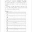 แบบเรียนภาษาจีน Hanyu Jiaocheng 2B (พิมพ์ครั้งที่ 3) (ฉบับจีน-ไทย) + MP3 汉语教程（第3版）2（下）汉语-泰语 + MP3 Hanyu Jiaocheng Vol. 2B (3rd Edition) (Chinese-Thai Edition) + download MP3