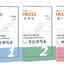 แบบเรียนการเขียนภาษาจีน Easy Steps to Chinese (2nd Edition) Exercise Book for Writing Chinese Characters and Essays 轻松学中文（第二版）（英文版）汉字、作文书写本 Easy Steps to Chinese (2nd Edition) Exercise Book for Writing Chinese Characters and Essays