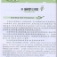หนังสือเรียนรู้วิธีทำเมนูอาหารจีน (พร้อมDVD) 学做中国菜(附DVD光盘1张) Learn to Cook Chinese Food (with 1 DVD)