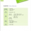 แบบเรียนภาษาจีนวันละนิดเล่ม 3 + MPR 天天汉语——泰国中学汉语课本 3 + MPR Everyday Chinese---Chinese Course Book Vol. 3 + MPR