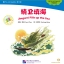 หนังสือการ์ตูนตำนานเทพภาษาจีน: นกจิงเหว่ยถมทะเล+CD 中文小书架—汉语分级读物（准中级）：神话系列 精卫填海（含1CD-ROM） The Chinese Library Series - Chinese Graded Readers (Pre-intermediate): Myths and Legends - Jingwei Fills up the Sea (with CD)