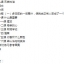 汉语教程(修订本)·第3册(下)(附光盘) หนังสือเรียนภาษาจีน Hanyu Jiaocheng (Textbook) 3B + MP3