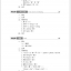 แบบเรียนภาษาจีน Hanyu Jiaocheng 3A (3rd Edition)汉语教程(修订本)·第3册(上)第3版 Hanyu Jiaocheng 3A (3rd Edition)
