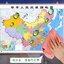 แผนที่ประเทศจีนและแผนที่โลก 中国地图世界挂图 China Country Map & World Map (ซื้อ 1 แผ่น ได้ 2 แผ่น)