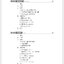 แบบเรียนภาษาจีน Hanyu Jiaocheng 3A (พิมพ์ครั้งที่ 3) (ฉบับจีน-ไทย) + QR Code ชุดแปลไทยเข้าใจง่ายกว่า 汉语教程（第3版）3（上）汉语-泰语 + QR Code Hanyu Jiaocheng Vol. 3A (3rd Edition) (Chinese-Thai Edition) + QR Code [แถมเฉลยฟรี ดาวน์โหลดไฟล์เสียงจากหนังสือ]