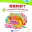 หนังสือการ์ตูนอ่านนอกเวลานิทานพื้นบ้านจีน(ระดับเริ่มต้น) ปลาคาร์ฟกระโดดข้ามประตูมังกร + CD 中文小书架—汉语分级读物（入门级）：民间故事 鲤鱼跳龙门（含1CD-ROM）The Chinese Library Series - Chinese Graded Readers (Beginner): Folktales - Carps Jump Over the Dragon Gate + CD