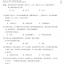 HSK标准教程3 练习册（含1MP3）HSK Standard Course 3 Workbook (with 1MP3) หนังสือแบบฝึกหัดเตรียมสอบ HSK Standard Course 3+MP3