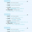 แบบเรียนภาษาจีนธุรกิจ Winning in China (การออกเสียงและตัวอักษรจีน)+MP3 赢在中国;语音汉字篇 (MP3) Winning in China-Business Chinese (Chinese Pronunciation & Characters)+MP3