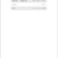 แบบเรียนสนทนาภาษาจีน Hanyu Kouyu Jiaocheng เล่ม 1 汉语口语教程（第一册）Hanyu Kouyu Jiaocheng Vol. 1