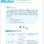 แบบเรียนภาษาจีน Erya Chinese Business Chinese Reading (Intermediate) 尔雅中文 中级经贸汉语阅读教程 Erya Chinese Business Chinese Reading (Intermediate)