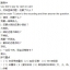 新概念汉语:教师用书 1 New Concept Chinese Teacher's Book 1